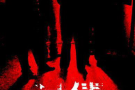 息烽融资清欠服务